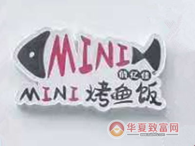 俏亿佳MINI烤鱼饭加盟